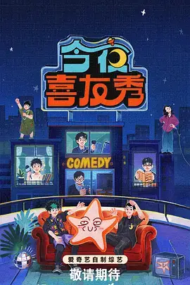 LED影院 档期观察者标本：场次与时段记录表