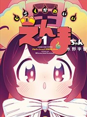 LED影院 实操指南四件小事的图鉴插页
